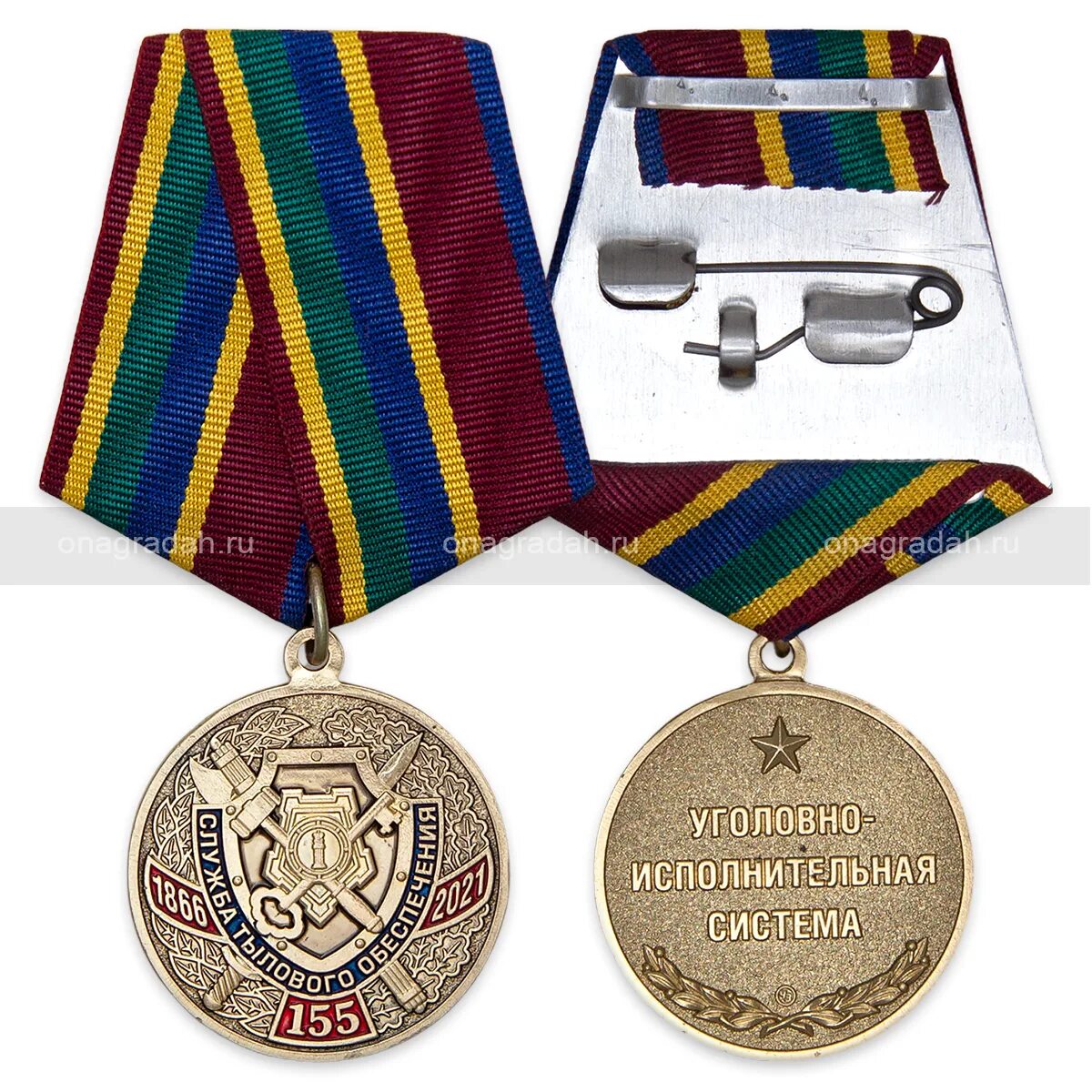 Медаль за выслугу фсин. Юбилейные медали ФСИН. Медаль ФСИН 2 степени. Медаль 3 степени ФСИН. ФСИН медаль за 25 лет.