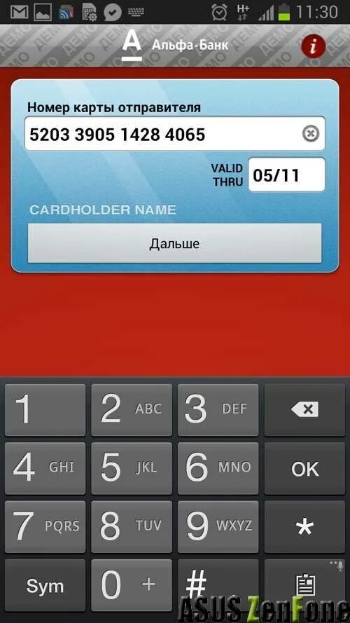 Вместо приложения альфа банка. Альфа банк приложение. Альфа банк мобильный банк. Альфа банк кредитная карта приложение. Как оплатить кредит Альфа банк.