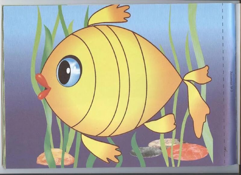 Рисование аквариум с рыбками младшая группа. Рыбка младшая группа. Рыбка с детьми в младшей группе. 1 Младшая группа рыбки. Рыбки в аквариуме младшей.