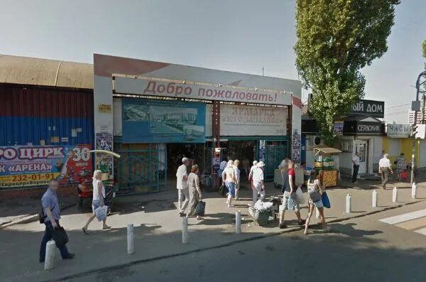 юго западный рынок саранск. юго-западный рынок киров режим. рынок на юго западе. юго западный рынок в кирове. остановка юго западный рынок воронеж.