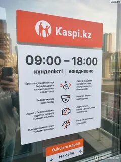 Каспий банк казахстан курс