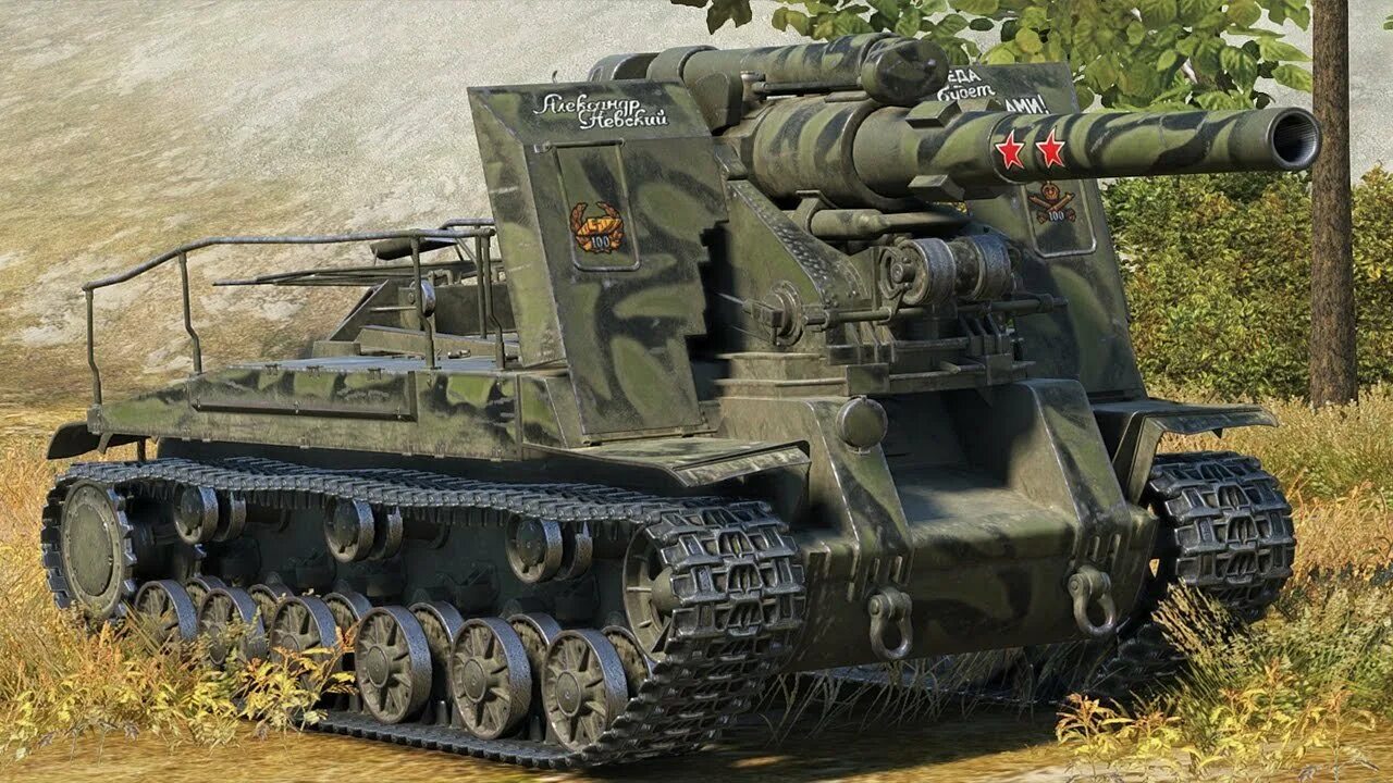 Poco c51 2 64. Танк с 51. Пт САУ с51. Арта с-51 World of Tanks. Танки Су 51.