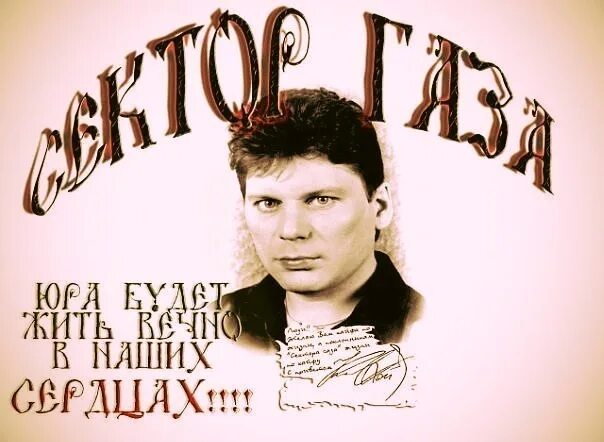 Юра жив. Смешные фото про юру. Юра живи. Юра живи. Юра жив.