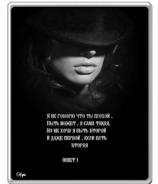 Ты всегда будешь второй. Два мем. Всегда был вторым. Есть две дороги одна легкая а другая по которой фигачу. Всегда был вторым.