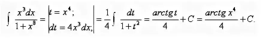 2x 3 dx