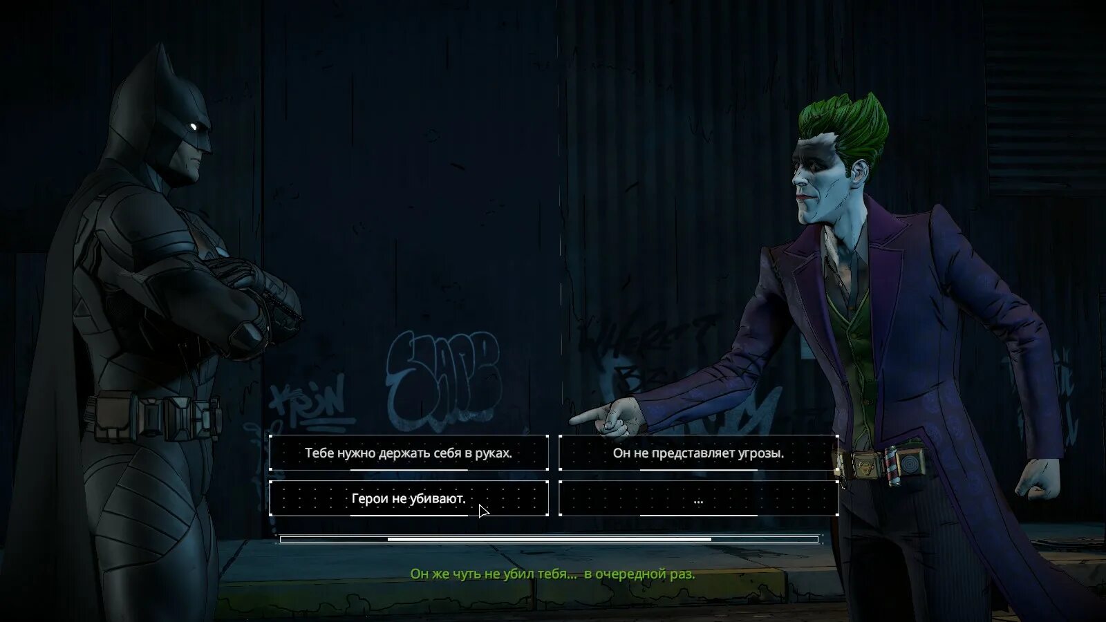 1 batman the enemy within. Аманда Уоллер Batman the Enemy within. Batman Telltale Джокер. Joker Telltale. Batman the Enemy within Бэтмен и Джокер.