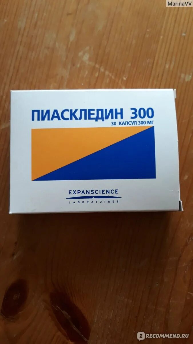 Препарат Пиаскледин 300. Пиаскледин лекарство для суставов. Пиаскледин 300 0,3 n30 капс. Таблетки для суставов Пиаскледин.