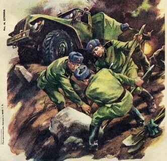 День советского воина