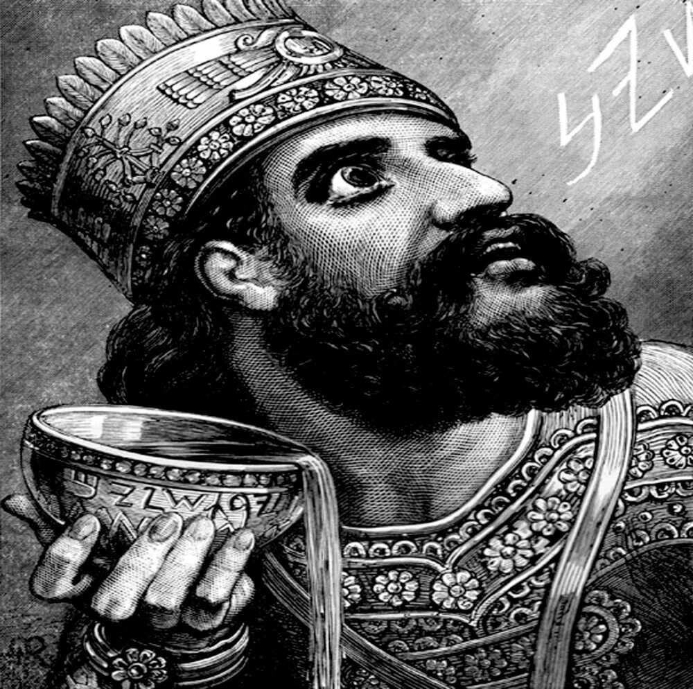 Царь мессены сын андропомпа. Набопаласар вавилонский царь. Царь мессены сын андропомпа. Хирам строитель храма соломона. До н.