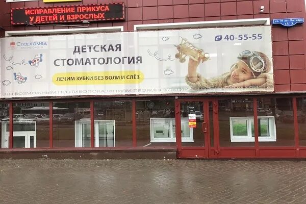 Центр омск адреса. Центр омск адреса