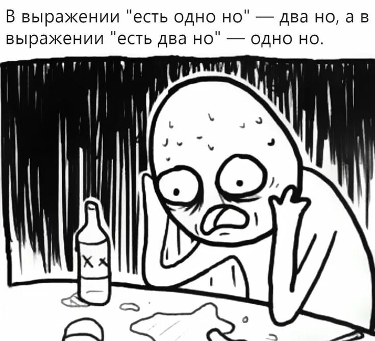Теребонька человечек мем. Инетерсно о чем он думает. Detroit become human мемы 28 ударов ножом. Наверняка его обрадовало что я знаю. Ничего на свете нету.
