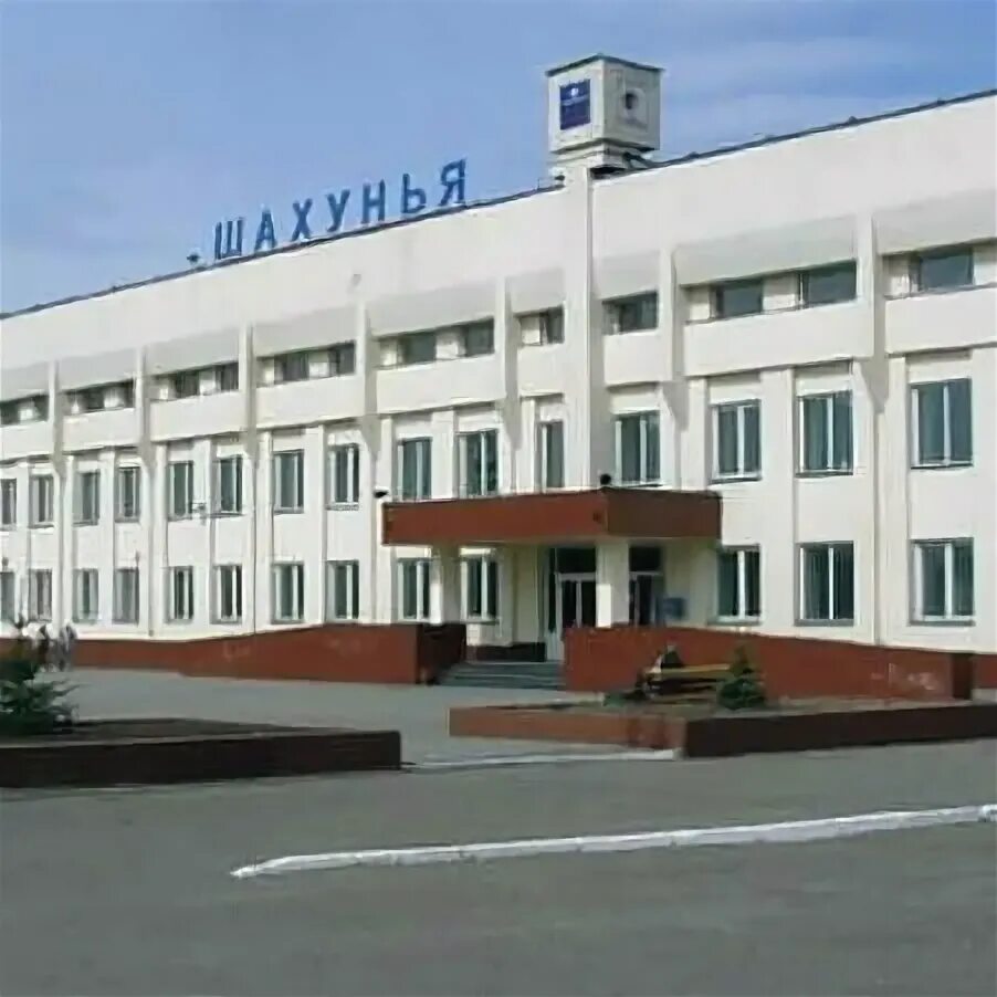 Станция шахунья нижегородской. Шахунья улица комсомольская. Шахунья жд станция. Шахунья достопримечательности. Видео шахуньи.