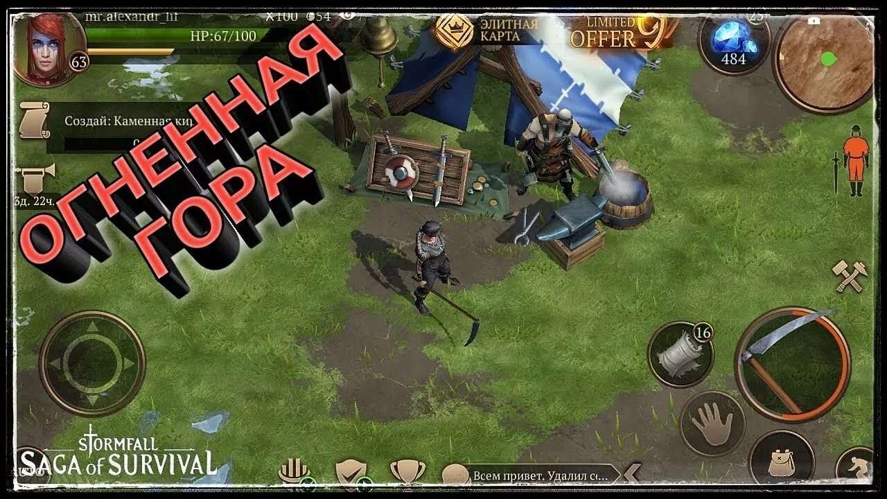 игра saga of survival. сага оф сурвивал адамантовая пластина. Saga of survival секреты. Saga of survival сейф. сага оф.
