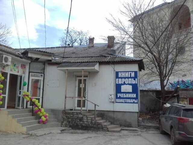 симферополь улица кирова 29 карта. проспект кирова 19 симферополь на карте. проспект кирова 19/1 симферополь на карте. симферополь ул кирова 19/1 на карте. администрация г симферополя жилищный отдел.