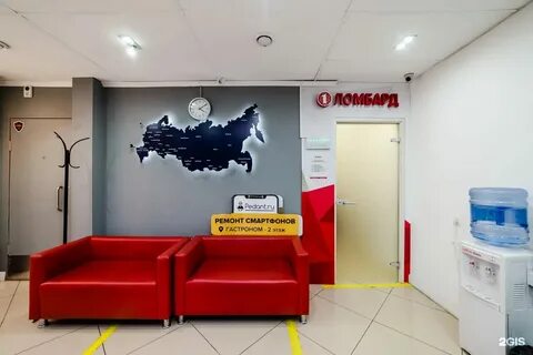 Ломбард на сретенке москва