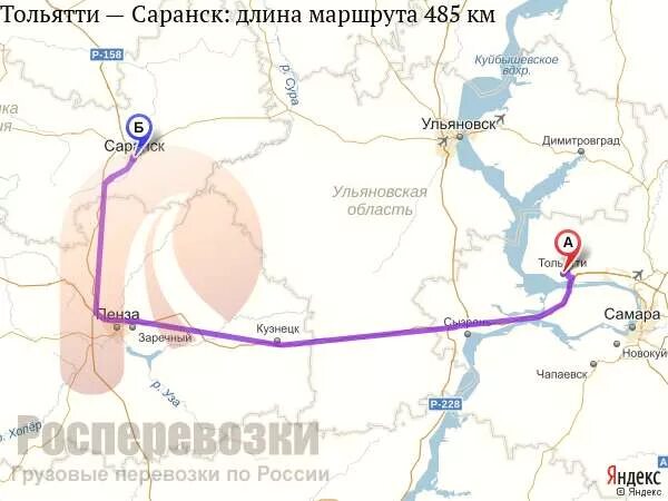 Сколько часов ехать до саранска. Тольятти Саранск километраж. Саранск Самара на карте. Тольятти Саранск расстояние. От Тольятти до Саранска.