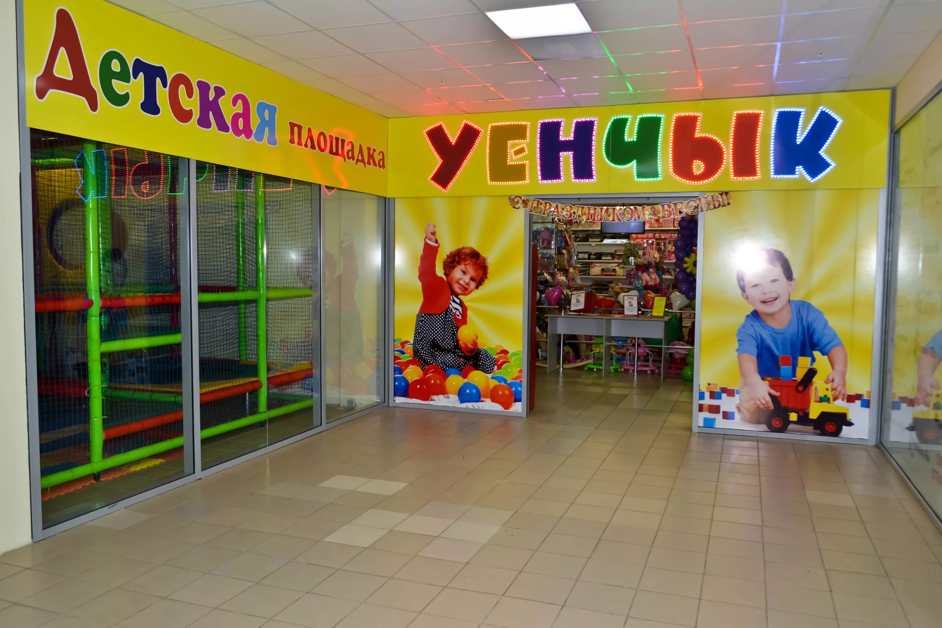 магазин уенчык в набережных челнах. карусель 2222 музыкальная, в коробке. уенчык набережные челны каталог товаров. Zhorya "динозаврик". уенчык набережные.