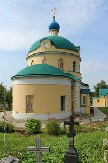 Ермолино ленинский