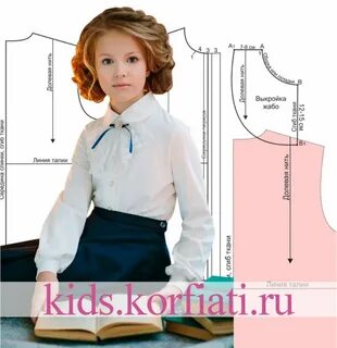 Сшить блузку для девочки