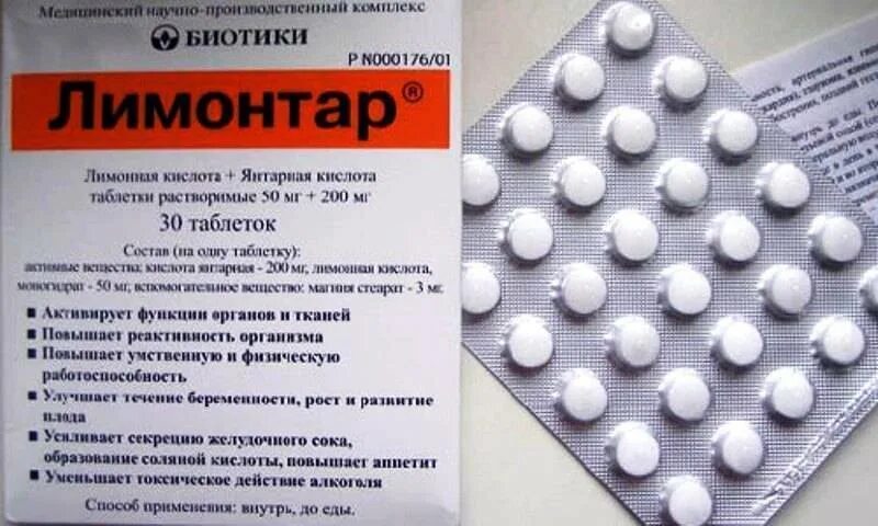 Лекарство чтобы меньше есть