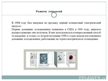 Открыться 20