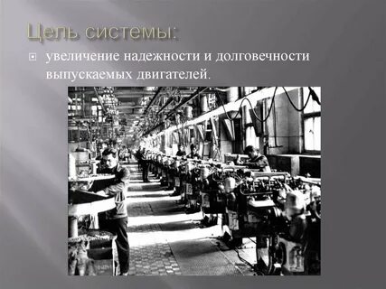 Научные работы по труду