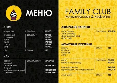 Стар фэмили программа кемерово