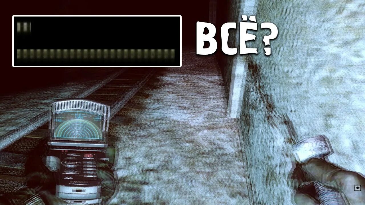 Сталкер мод последний выживший. Сталкер dead air последний выживший. сталкер фладар дед аир. тайники в дед аир последний выживший. путепровод сталкер.