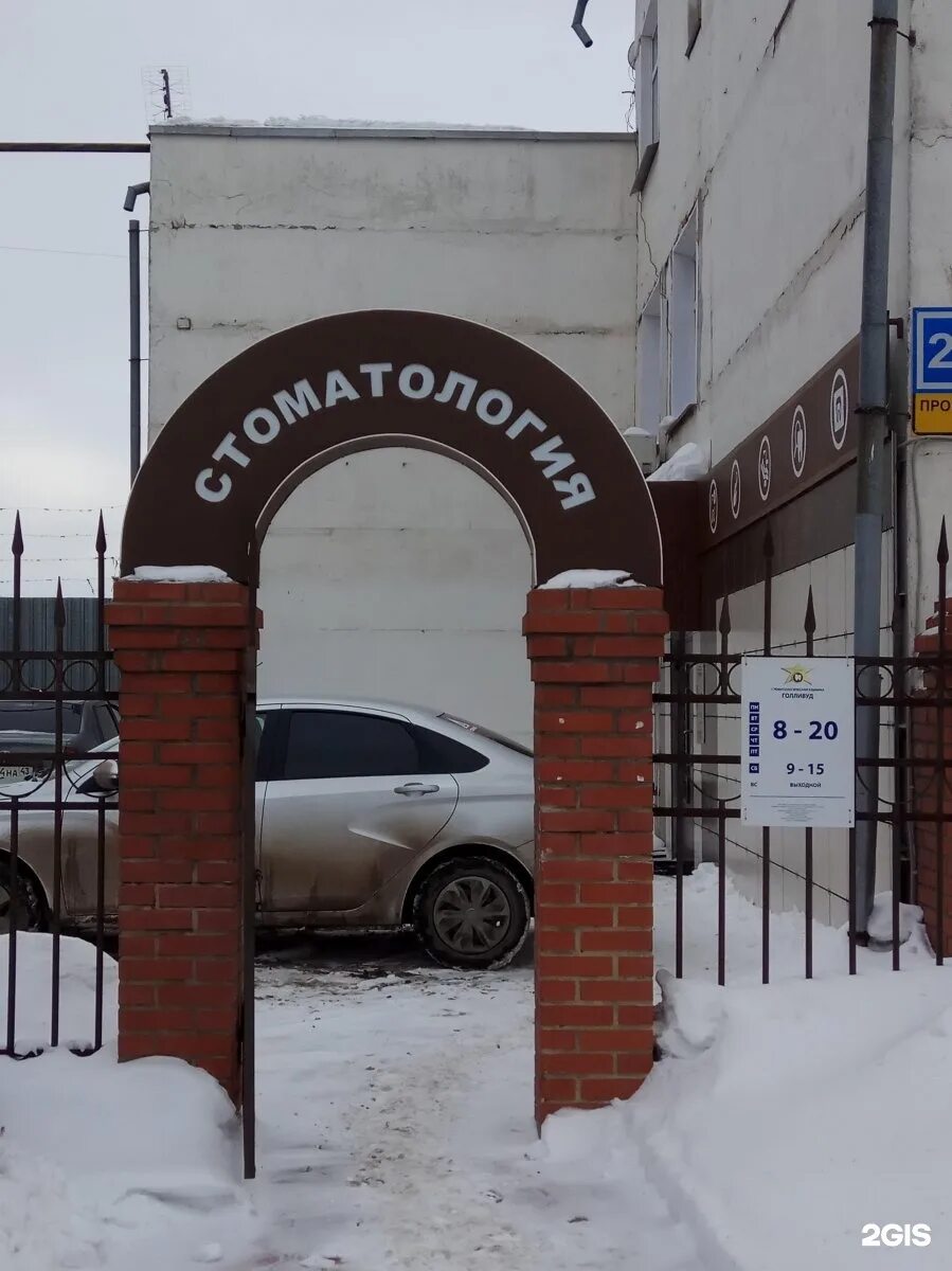 Лепсе 24 вольтаж. Лепсе 24 киров. автосервис ул. лепсе, 24.