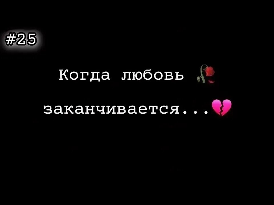 Слушать песни грустные про любовь до слез. Цитаты со смыслом о любви грустные. Грустные видео до слёз про любовь.