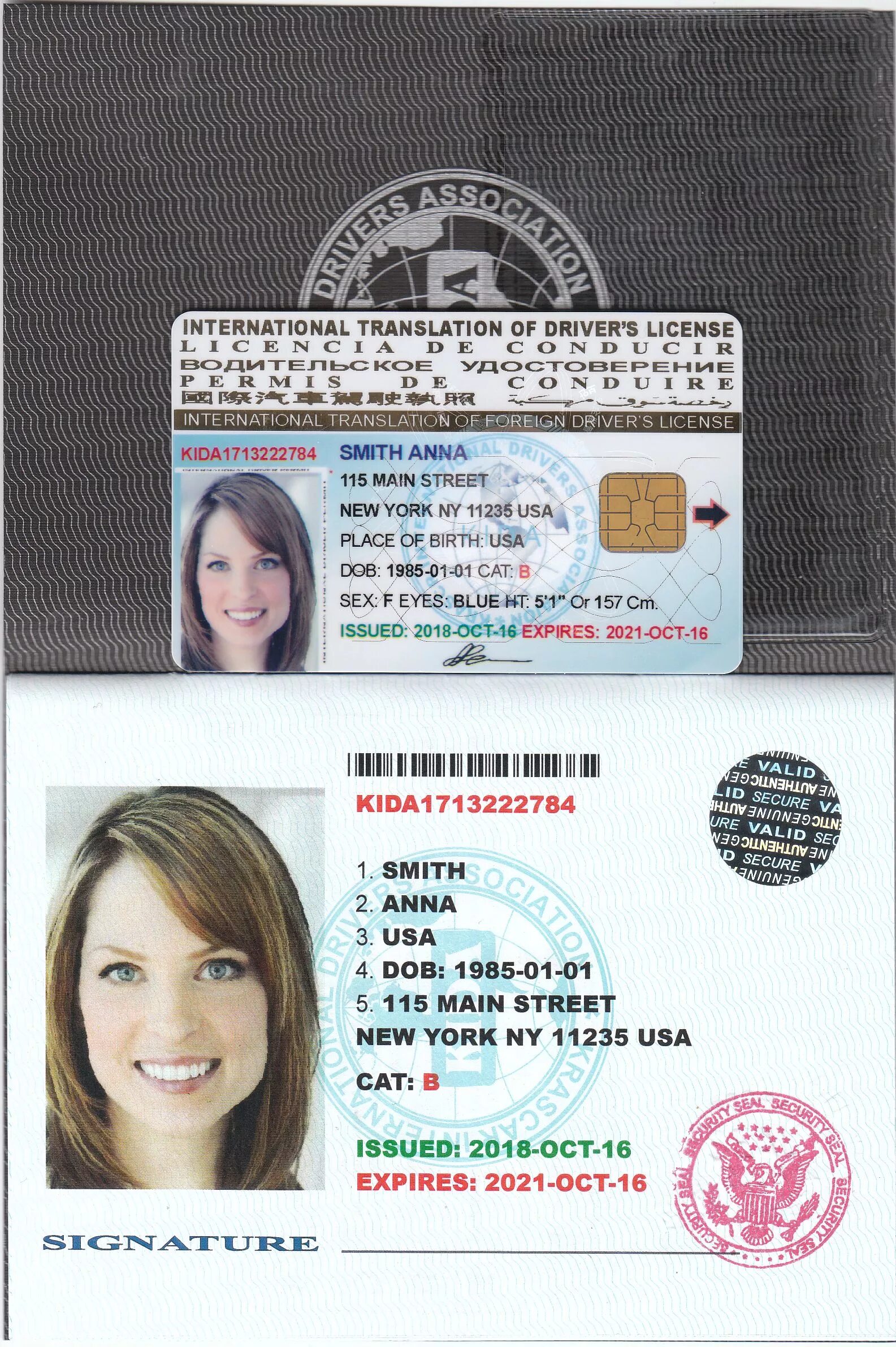 American international driver license. 1. License перевод на русский. American international driver license. License перевод на русский.
