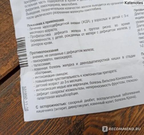 Лекарство тотема инструкция применение. Лекарство тотема инструкция применение