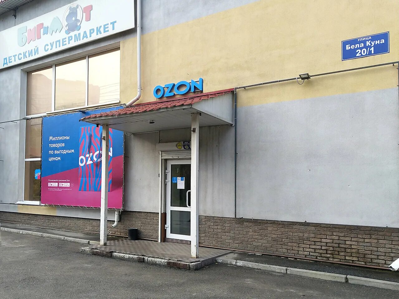 Санкт-петербург, ул. Спб белы куна 13к1. Питер улица белы куна. Белы куна, 8. Белы куна.