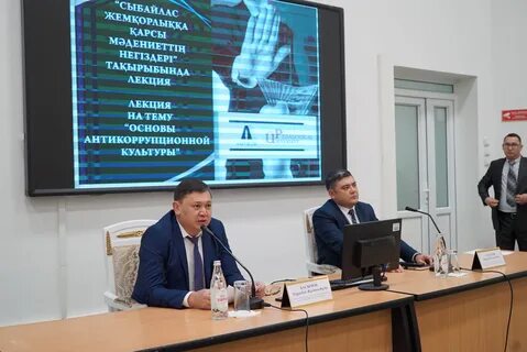Коррупция сегодня