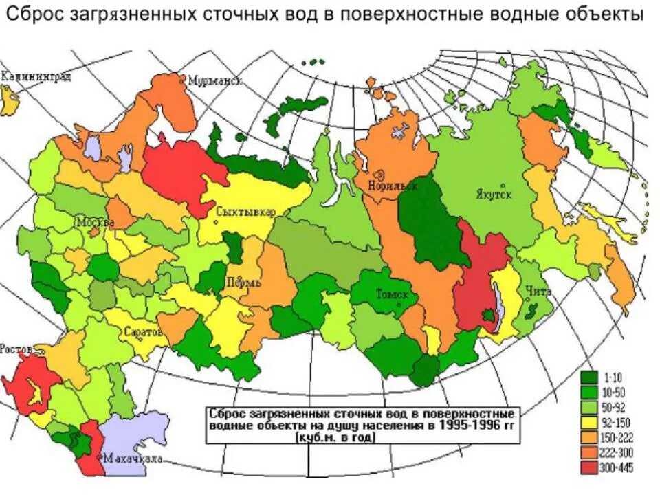 Карта качества воды. Карта загрязнения рек РФ. Карта загрязнения воды России. Карта загрязнение рек Росси. Карта загрязненности воды в России.