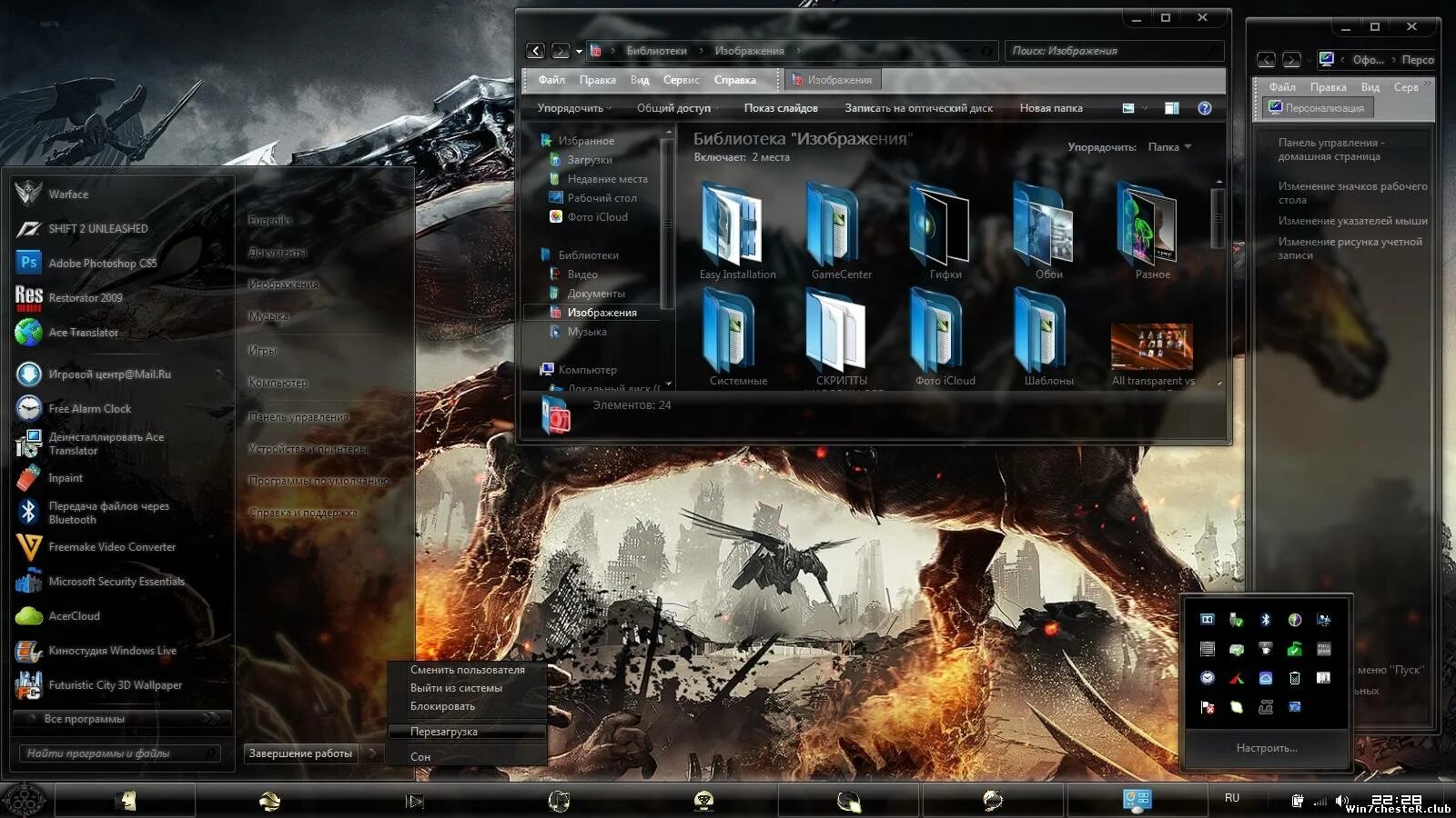 Темы для windows 10 с автоматической установкой. Темы для Windows. Игровые темы для Windows 7. Игровые темы для Windows 10. Темы виндовс 7