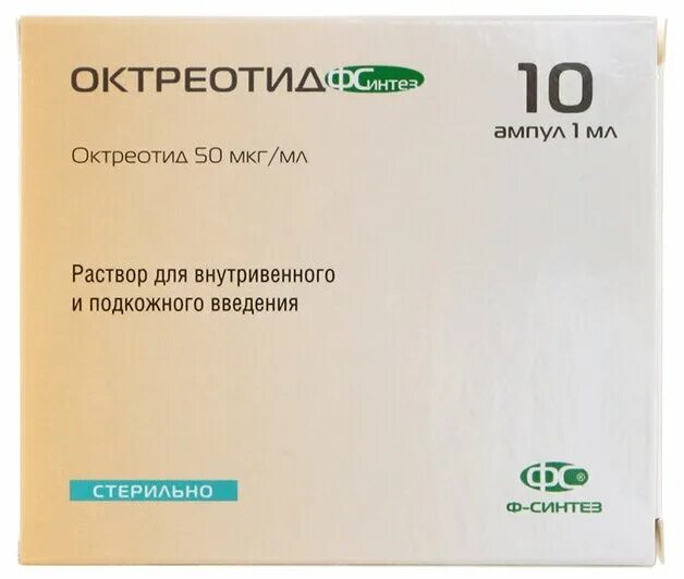 Октреотид р-р 100мкг/мл 1мл n10. Препарат Октреотид 30 мг. Октреотид 600 мкг. Октреотид р-р в/в и п/к введ. 50 Мкг/мл амп. 1 Мл №5. Применение уколов реопирин