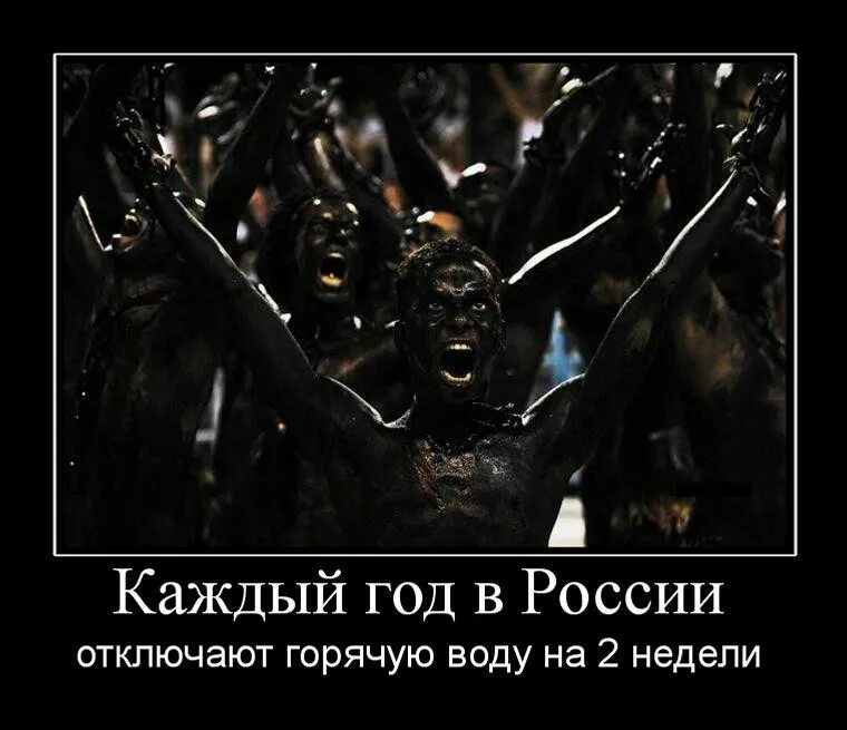 шла вторая неделя