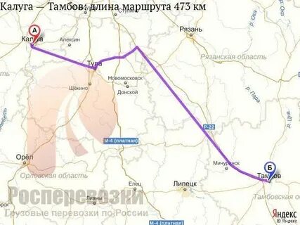 Тамбов калуга расстояние