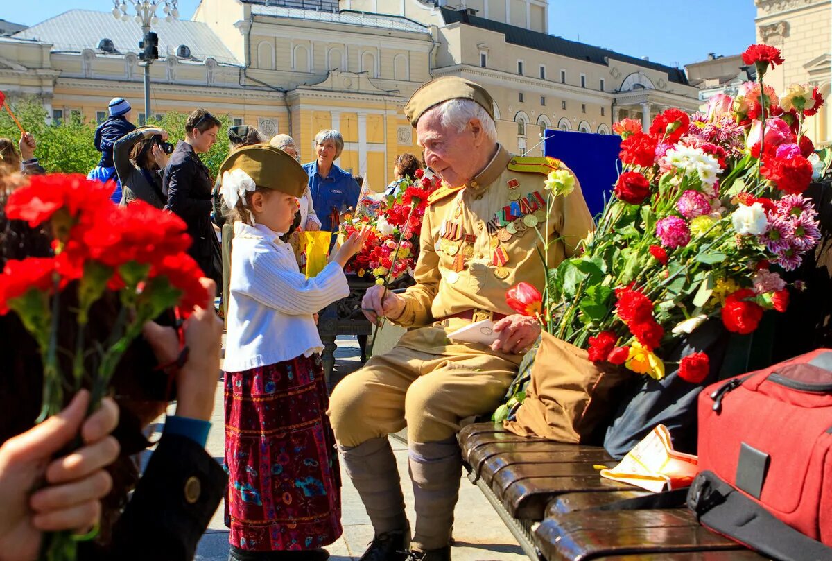 Встречайте день мая