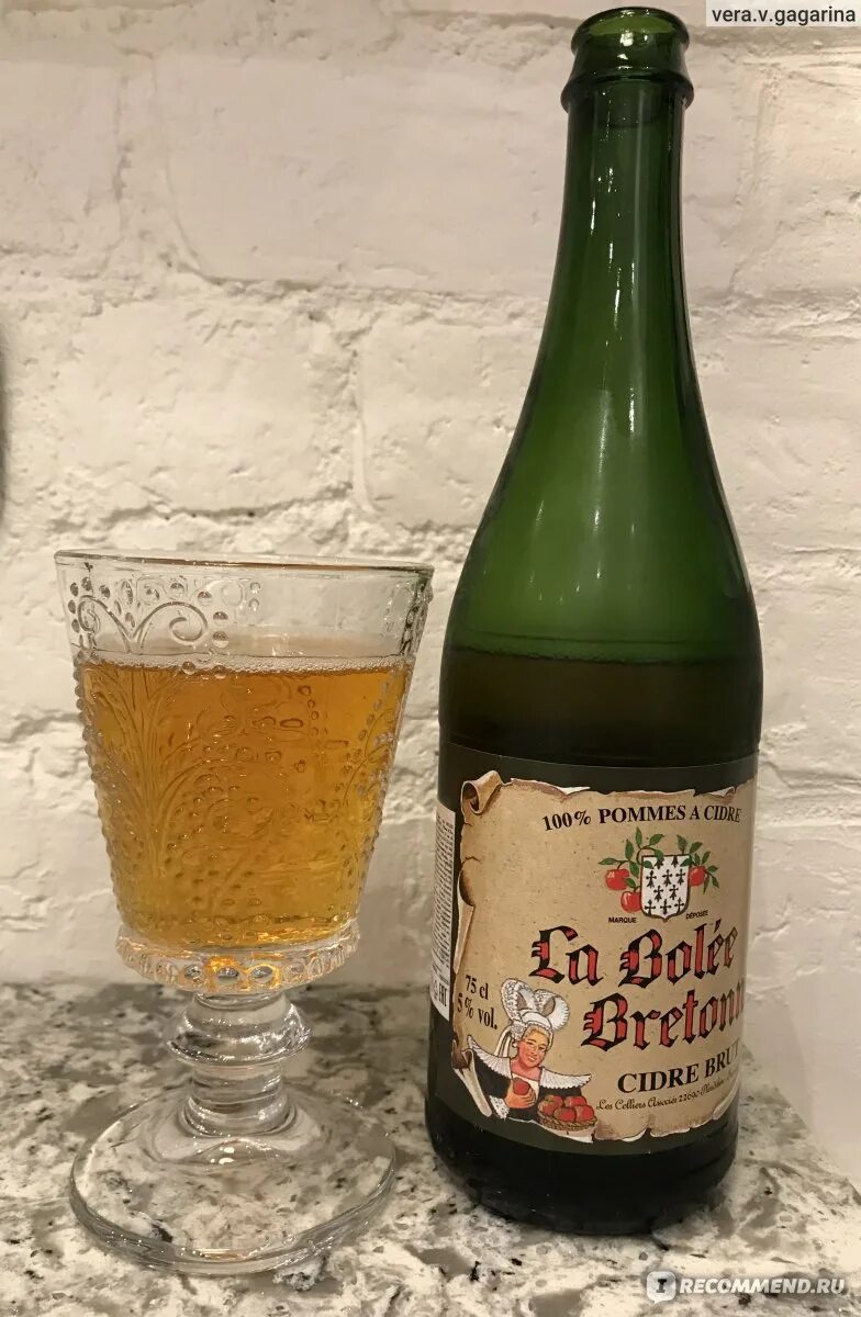 Сидр Бретань. Франция Бретань сидр. Сидр le bolee bretonne. St Etienne сидр.