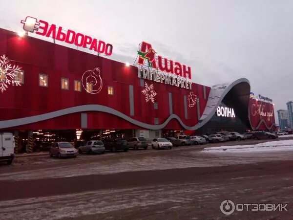Ашан барнаул строителей