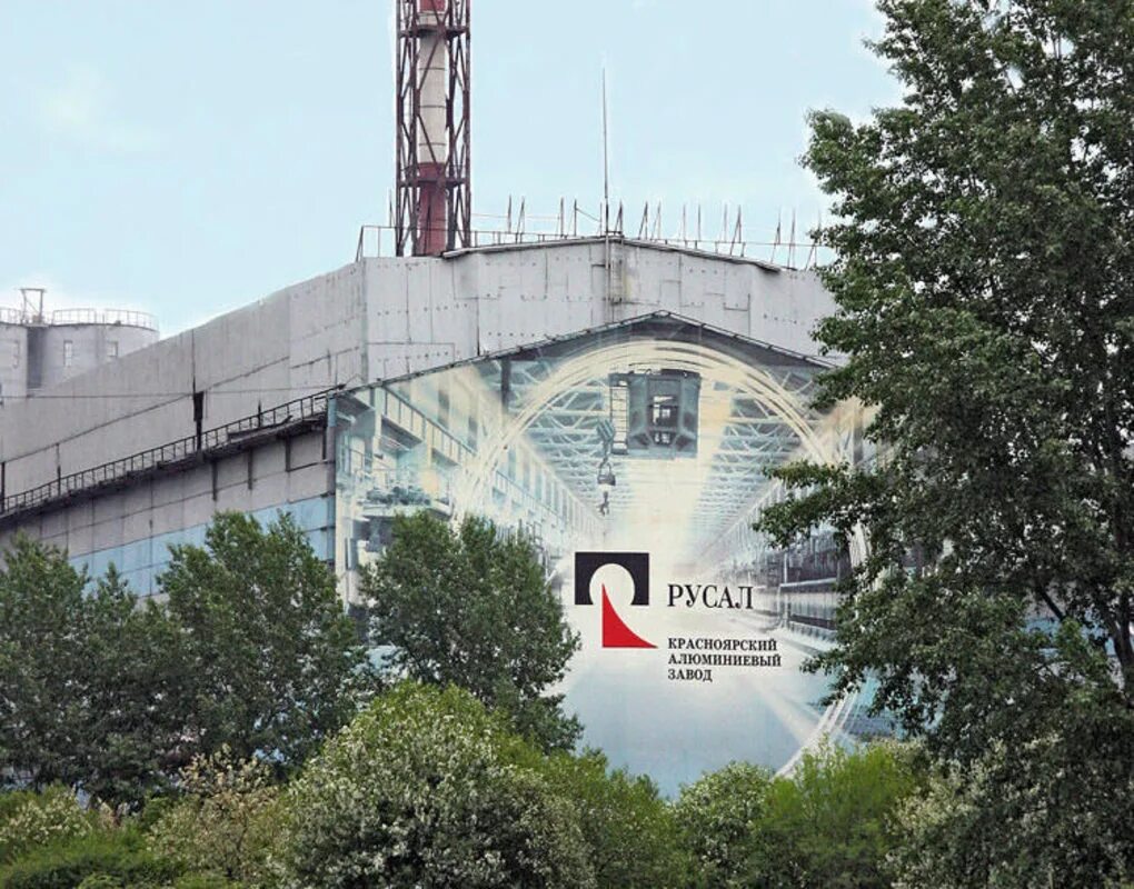 краз завод красноярск. на крупных заводах компании русал упомянутых. краз русал красноярск. евраз новокузнецк алюминиевый завод. офис русал в красноярске.