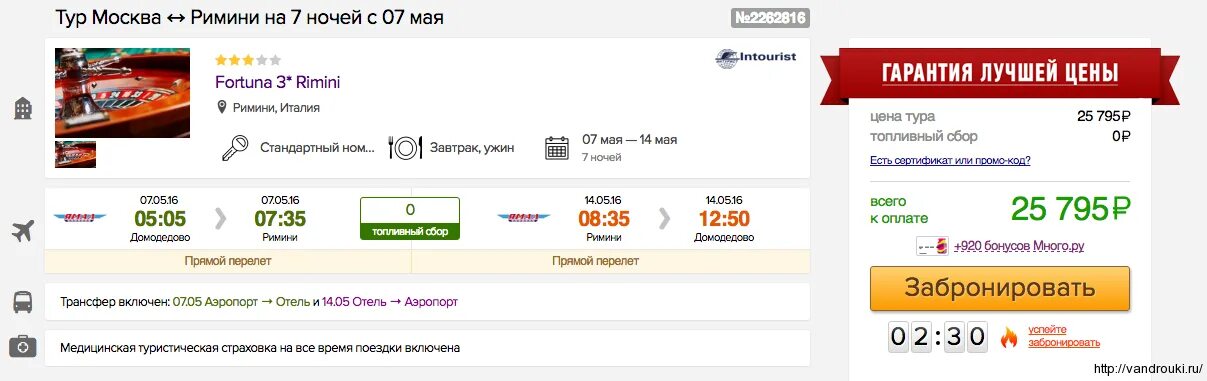 Дубай шарм-эль-шейх. Тур хургада из москвы с перелетом. Тур хургада из москвы с перелетом. Аэропорт хургада египет 2022. Тур хургада из москвы с перелетом.