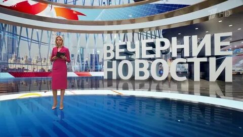 1 канал 29 октября 2023