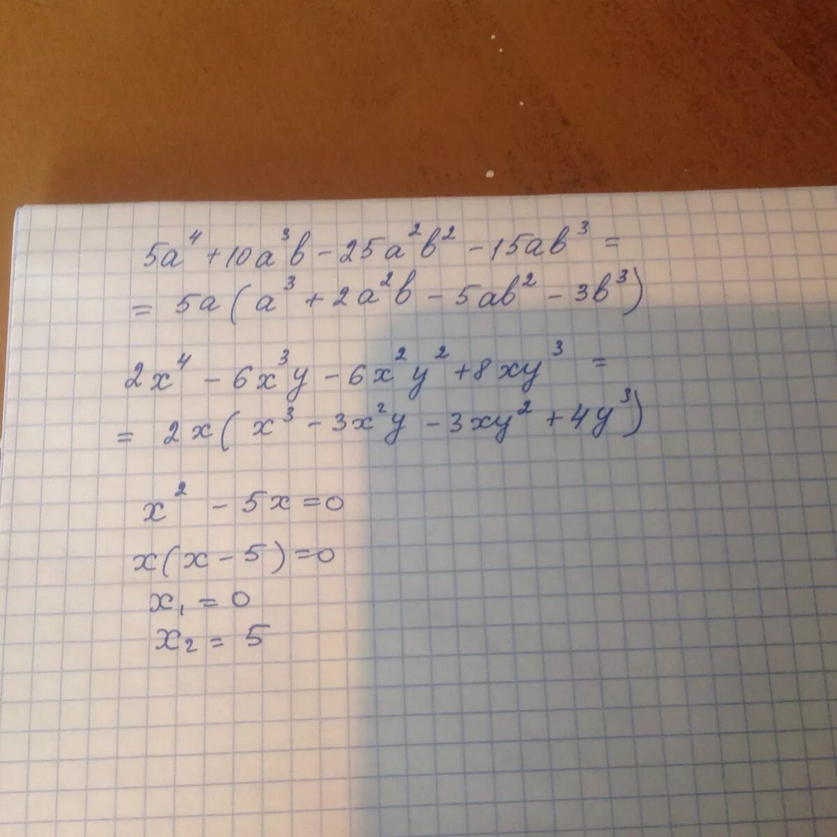 15 x 10 6 x 8. (2:3-3:5):2:15. Представьте в виде произведения x(x-2) (x+1). Представить в виде произведения y3 - y5. 3 25-A2 1 a2-10a+25 (5-a)2 2 за a+5.