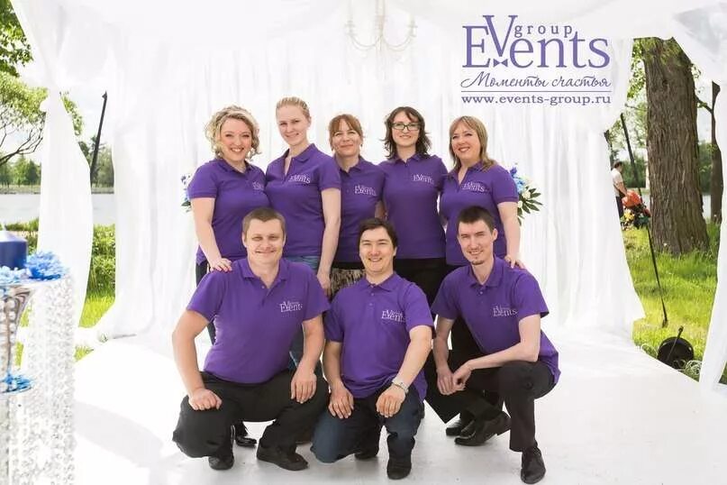 Event группа. Ast event group генеральный директор. Бест ивент групп. Логотип event-компания. Ивент групп.