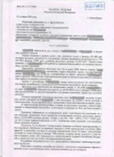 Гпк взыскание