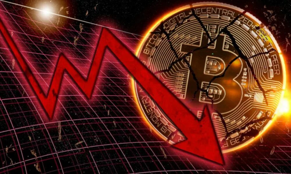 Биткойн упал