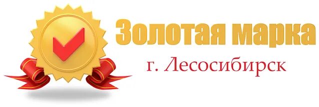 лесосибирск 5 микрорайон 3а. 5 микрорайон 5 лесосибирск. ломбард лесосибирск 5 микрорайон. золото лесосибирск. ювелирный ломбард.